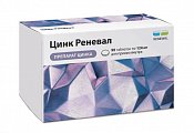 Купить цинк реневал, таблетки покрытые пленочной оболочкой 124 мг, 90 шт в Ваде