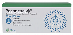 Купить респисальф, капсулы с порошком для ингаляций, 50 мкг+250 мкг/доза, 60доз в Ваде