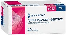 Купить дипиридамол, таблетки, покрытые пленочной оболочкой 75мг, 40 шт в Ваде