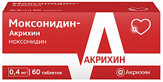 Купить моксонидин-акрихин, таблетки покрытые пленочной оболочкой 0,4мг, 60 шт в Ваде