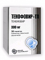 Купить тенофовир-тл, таблетки, покрытые пленочной оболочкой 300мг 30шт в Ваде