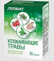 Купить леовит успокаивающие травы, таблетки 30шт бад в Ваде