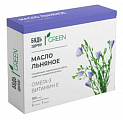 Купить льняное масло грин будь здоров! капсулы 100шт бад в Ваде