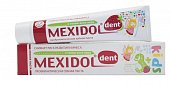 Купить мексидол дент (mexidol dent) зубная паста кидс 3+, 45г в Ваде