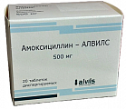 Купить амоксициллин-алвилс, таблетки диспергируемые 500мг 20шт в Ваде