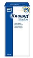 Купить клацид, гранулы для приготовления суспензии для приема внутрь 125мг/5мл, флакон 70,7г в Ваде