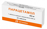 Купить парацетамол, таблетки 500мг, 20 шт в Ваде