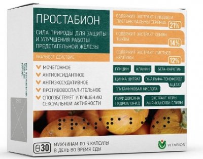 Купить простабион, капсулы 400мг, 30 шт бад (глобал хелфкеар ооо, россия) в Ваде