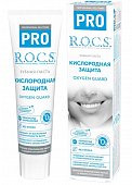 Купить рокс (r.o.c.s) зубная паста pro кислородная защита 60 гр в Ваде