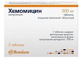 Купить хемомицин, таблетки, покрытые пленочной оболочкой 500мг, 3 шт в Ваде