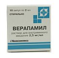 Купить верапамила, раствор для внутривенного введения 2,5мг/мл, ампулы 2мл, 10 шт в Ваде