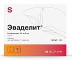 Купить эваделит, раствор для внутривенного введения 250мг/мл, ампулы 5 мл 5 шт в Ваде
