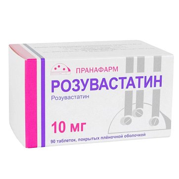 Розувастатин, таблетки, покрытые пленочной оболочкой 10мг, 90 шт