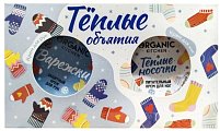 Купить organic kitchen (органик) набор подарочный теплые объятия в Ваде