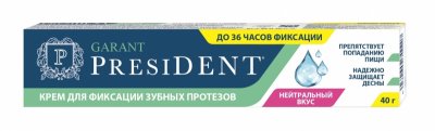 Купить президент (president) крем для фиксации зубных протезов, гарант нейтральный вкус, 40г в Ваде