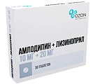 Купить амлодипин+лизиноприл, таблетки 10мг+20мг, 30шт в Ваде