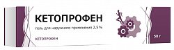 Купить кетопрофен, гель для наружного применения 2,5%, 50г в Ваде