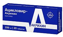 Купить ацикловир-акрихин, таблетки 200мг, 20 шт в Ваде