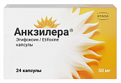 Купить анкзилера, капсулы 50мг 24шт в Ваде