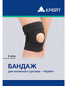 Купить бандаж для коленного сустава крейт f-514, черный, размер 3 в Ваде