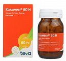 Купить калимин 60н, таблетки 60мг, 100 шт в Ваде