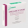 Купить ондансетрон, раствор для внутривенного и внутримышечного введения 2мг/мл, ампулы 4мл, 5 шт в Ваде