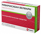 Купить ривароксабан велфарм, таблетки покрытые пленочной оболочкой 20 мг, 28 шт в Ваде