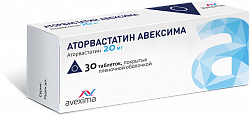 Купить аторвастатин-авексима, таблетки, покрытые пленочной оболочкой 20мг, 30 шт в Ваде