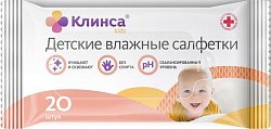 Купить клинса салфетки влажные детские кидс 20 шт в Ваде