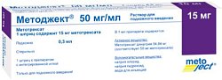 Купить методжект, раствор для подкожного введения 50мг/мл, шприц 0,3мл в Ваде