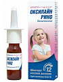 Купить оксилайн рино, спрей назальный 0,025%, флакон 15 мл в Ваде