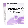 Купить мельдоний, раствор для инъекций 100мг/мл, ампулы 5мл, 10 шт в Ваде