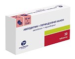 Купить амлодипин-периндоприл-канон, таблетки 10мг+5мг, 30 шт в Ваде