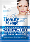 Купить бьюти визаж (beauty visage) маска для лица гиалуроновая глубокое увлажнение 25мл, 1шт в Ваде
