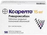 Купить ксарелто, таблетки, покрытые пленочной оболочкой 15мг, 98 шт в Ваде