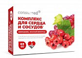 Купить комплекс для сердца и сосудов с экстрактами боярышника и красного винограда консумед (consumed), капсулы 60 шт бад в Ваде