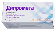 Купить дипромета, суспензия для инъекций 2 мг/мл+5 мг/мл ампула 1мл 1шт в Ваде