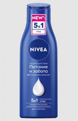 Купить nivea (нивея) молочко для тела питание и забота для сухой кожи, 250мл в Ваде