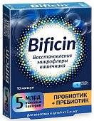 Купить bificin (бифицин) синбиотик, капсулы, 10 шт бад в Ваде