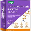 Купить липотропный фактор, таблетки покрытые оболочкой 1200мг, 60 шт бад в Ваде