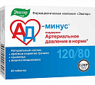 Купить ад минус, таблетки 550мг, 40 шт бад в Ваде