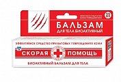Купить скорая помощь бальзам для ран, 35мл в Ваде