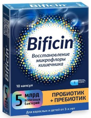 Купить bificin (бифицин) синбиотик, капсулы, 10 шт бад в Ваде