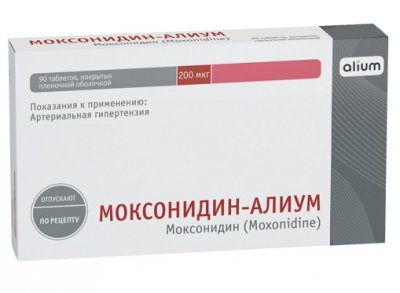 Купить моксонидин-алиум, таблетки покрытые пленочной оболочкой 0,2мг, 90 шт в Ваде