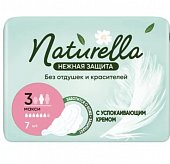 Купить naturella (натурелла) прокладки нежная защита макси 7 шт в Ваде