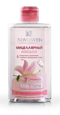 Купить novosvit (новосвит) лосьон мицеллярный для чувствительной кожи, 460мл в Ваде