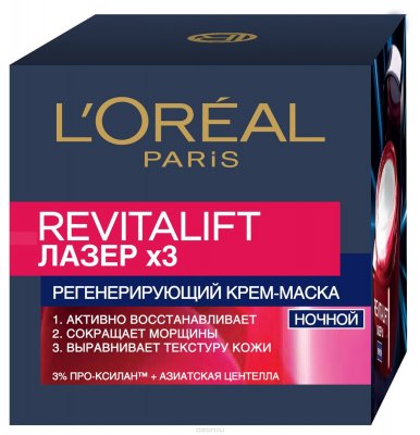 Купить l'oreal (лореаль) revitalift лазер х3, крем-маска ночной регенерирующий, 50мл в Ваде