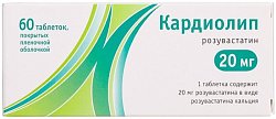 Купить кардиолип, таблетки, покрытые пленочной оболочкой 20мг, 60 шт в Ваде