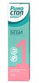 Купить риностоп аква беби, средство для орошения и промывания полости носа, душ 150мл в Ваде