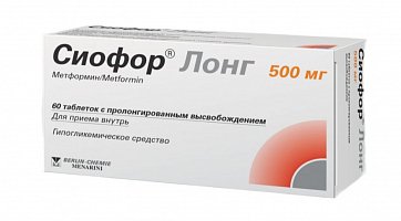 Сиофор Лонг, таблетки с пролонгированным высвобождением 500 мг, 60 шт